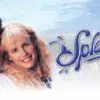 Splash - A Dive into Delightful Fantasy