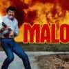 Malone - Burt Reynolds' Slow-Burning 80s Action Western
