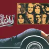 The Betsy - A Melodramatic 1978 Corporate Saga